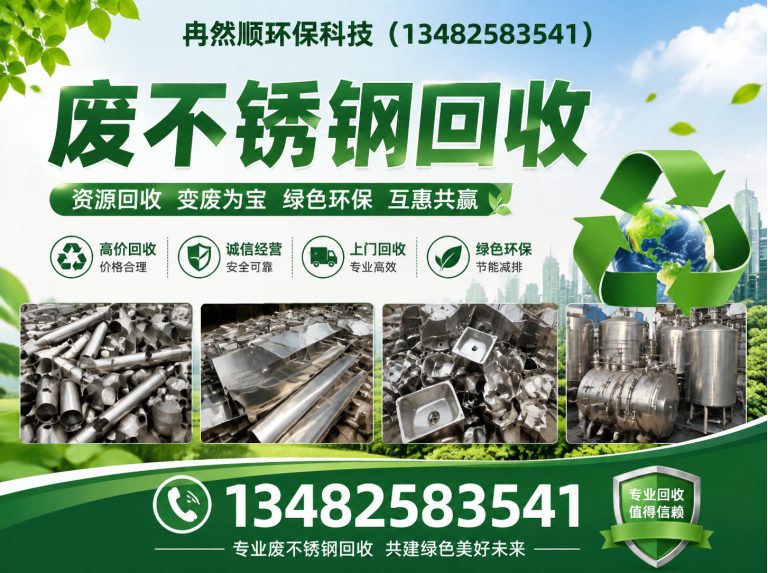 嘉定区电缆线回收展示图